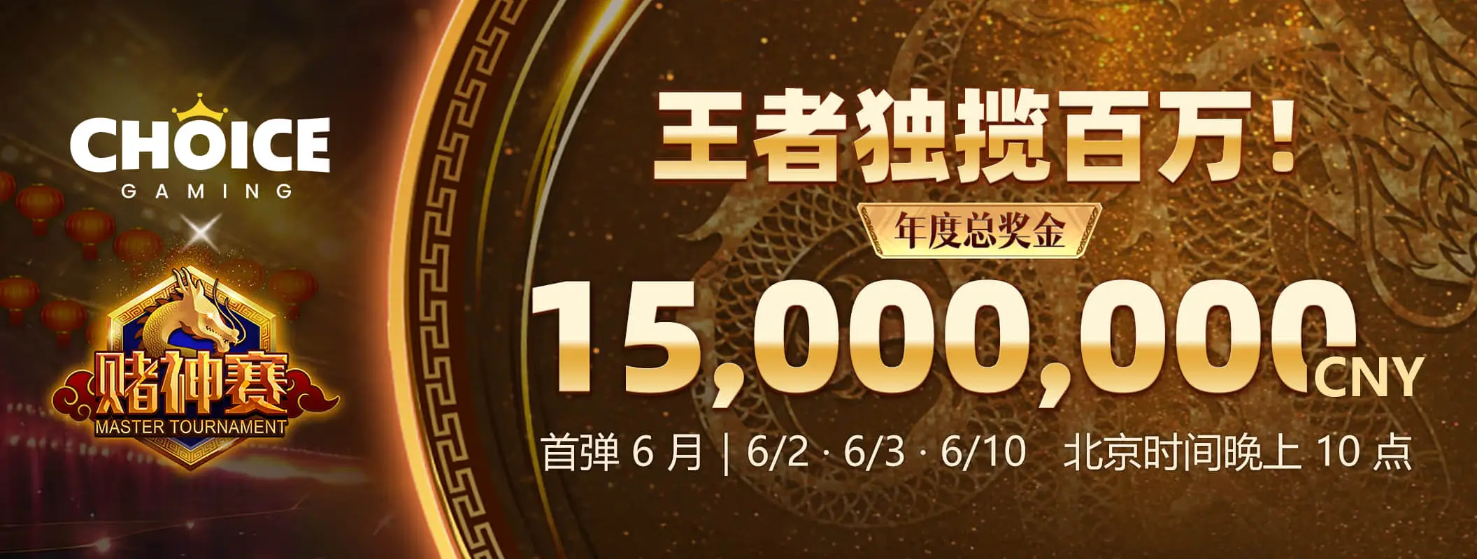 数据观察轮播图